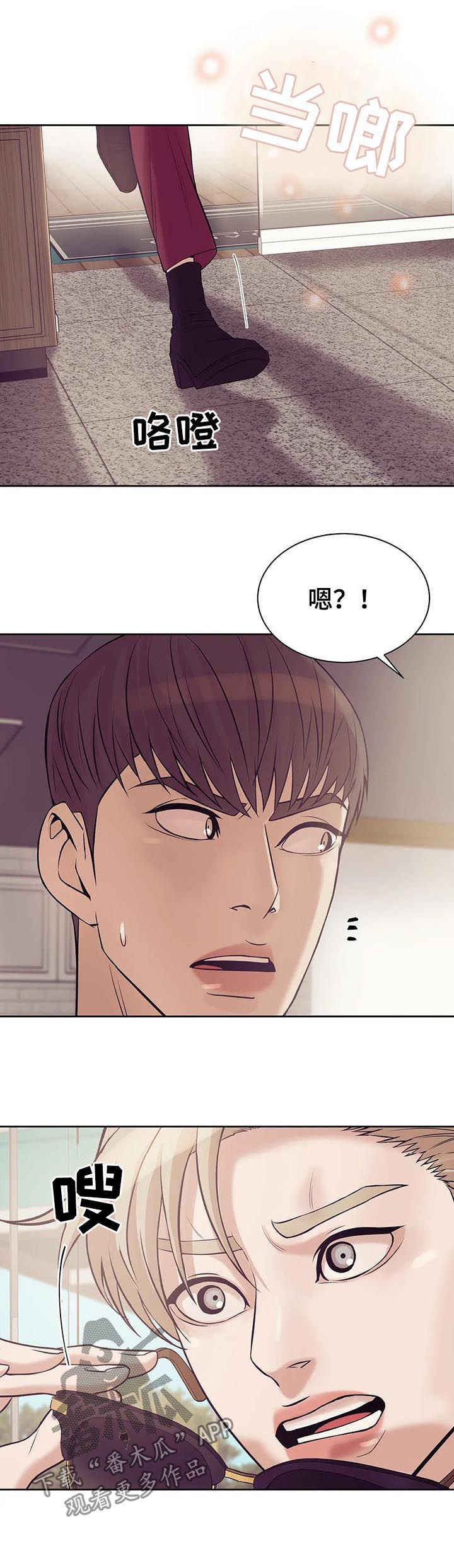 第41章：找上门14