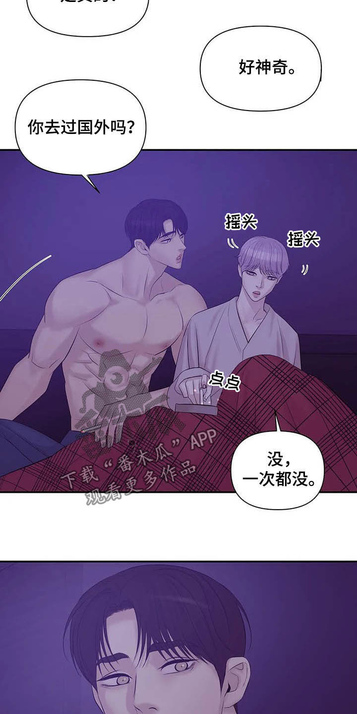 第97章：【第二季】提议21