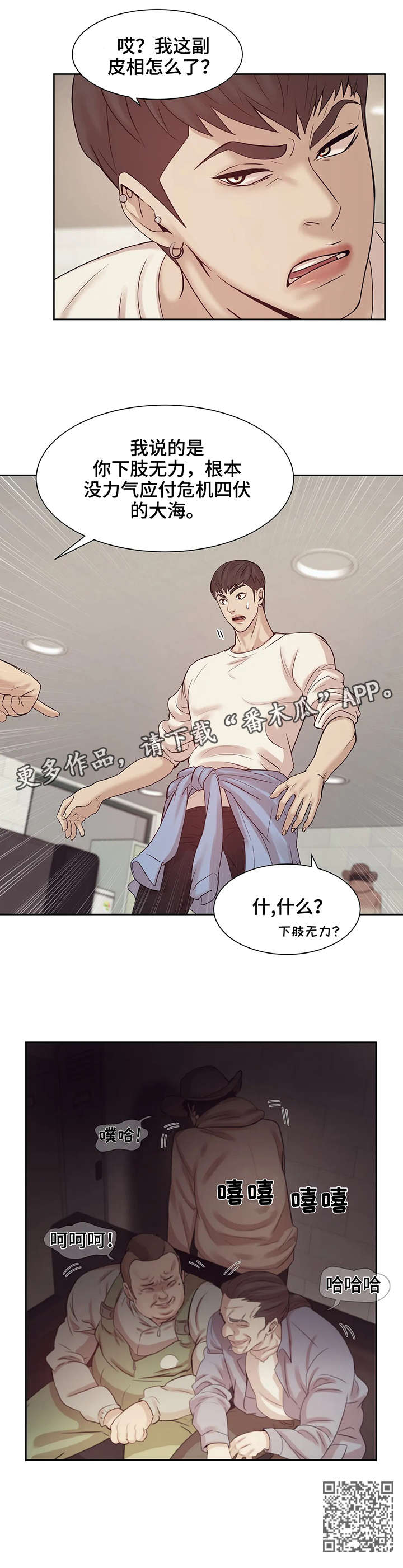第7章：找工作9