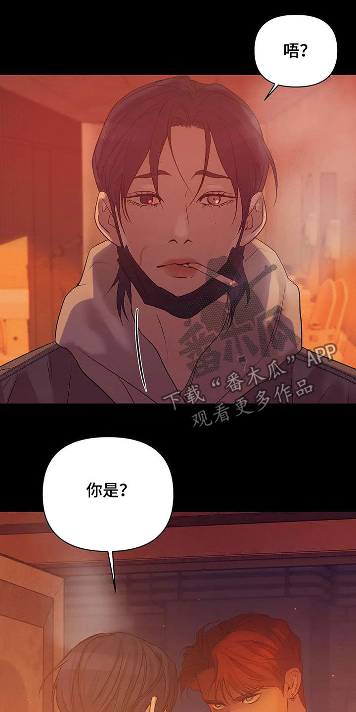 第111章：【第三季】你醒了14