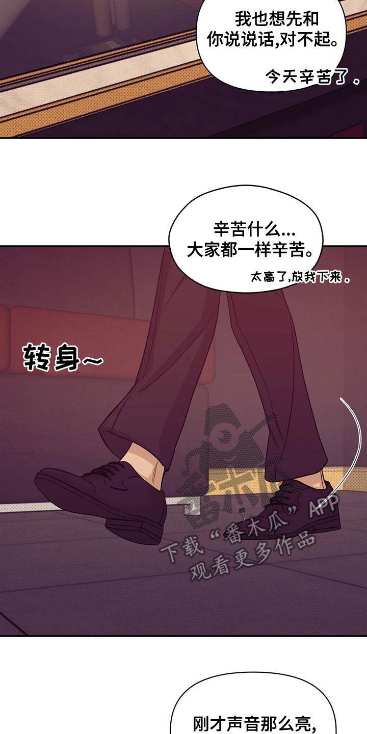 第125章：【第三季】我做不到14