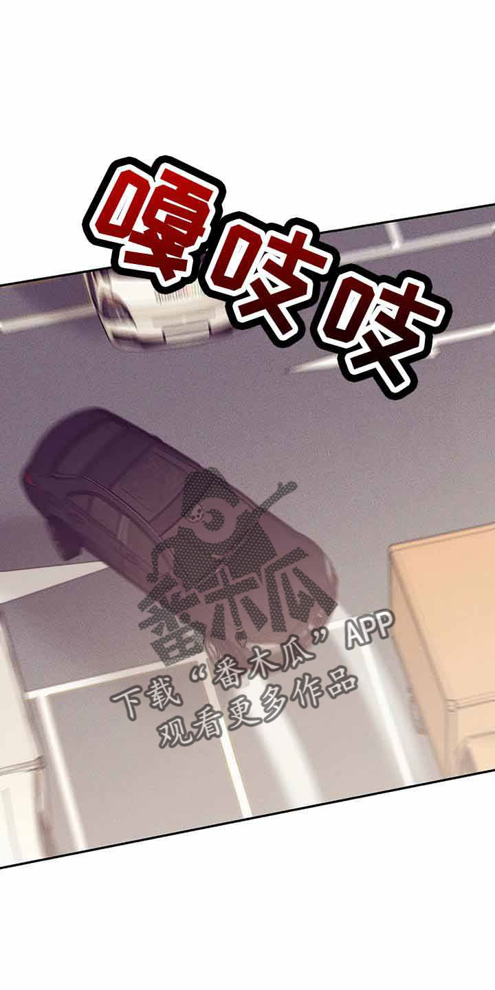 第144章：【第三季】没时间了9