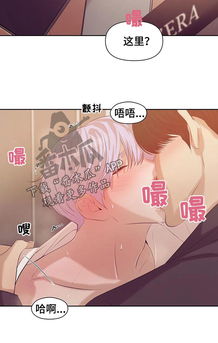 第80章：【第二季】情场高手17