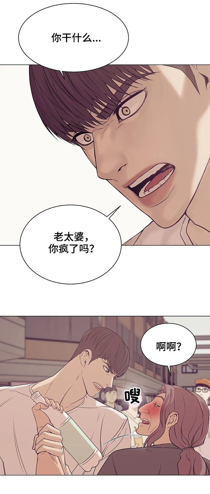 第52章：给我闭嘴7