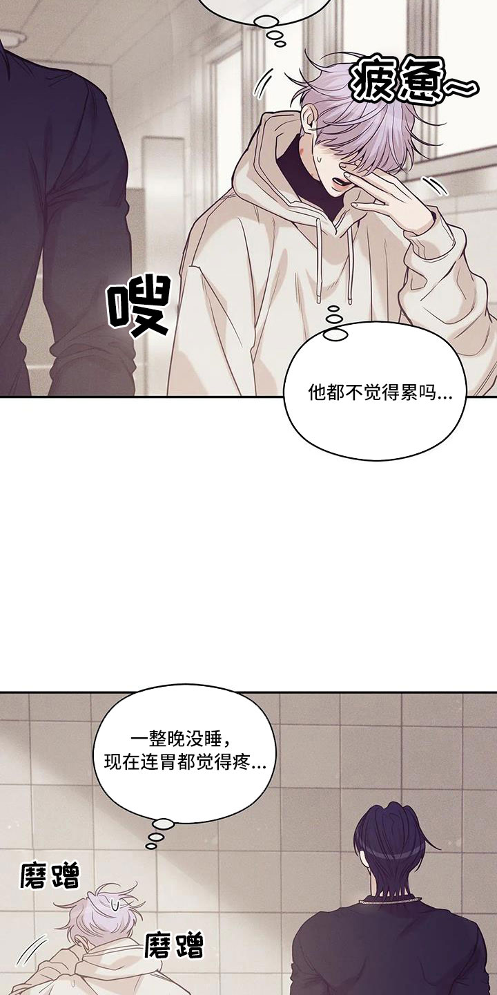 第142章：【第三季】变漂亮了16