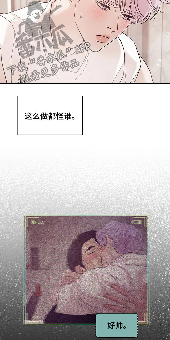 第115章：【第三季】威胁20