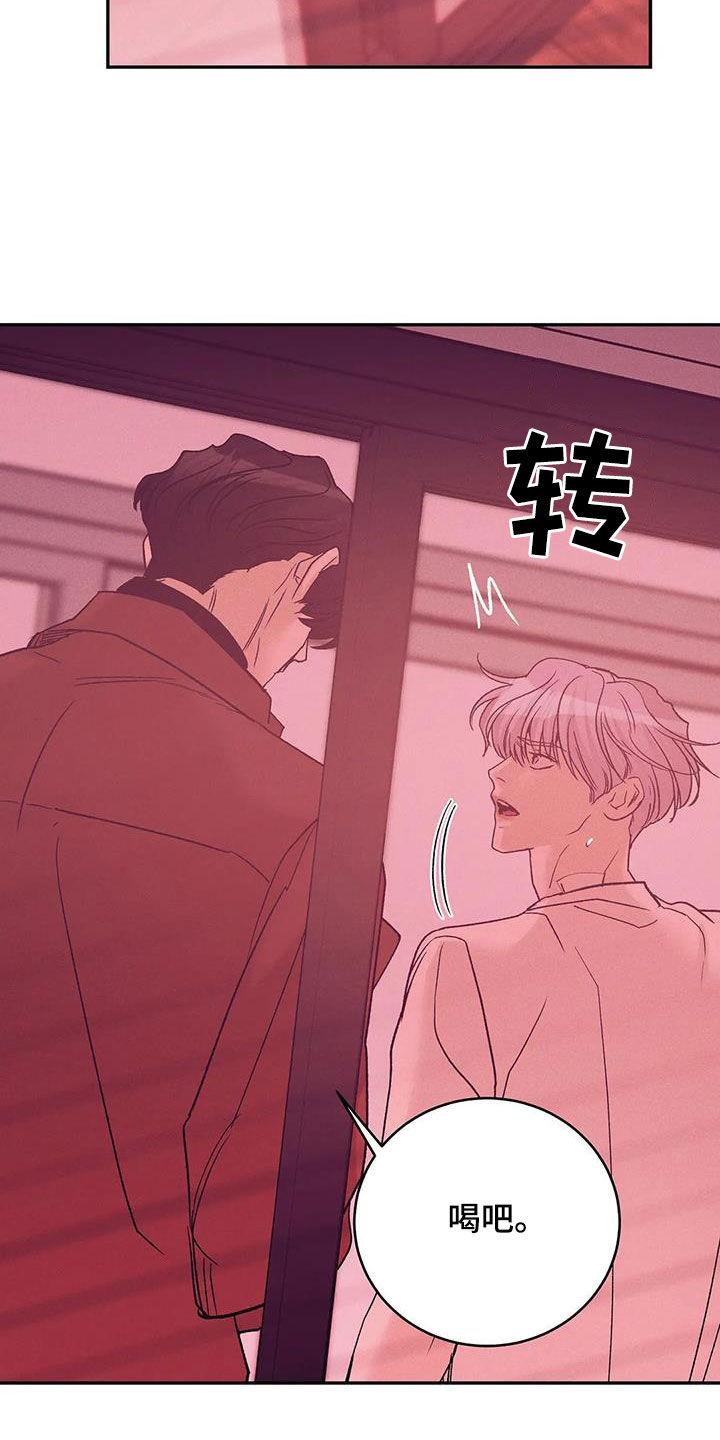 第157章：【第三季】照顾15