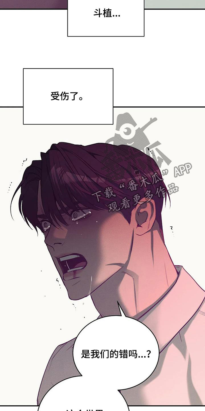 第166章：【第三季】该结束了16