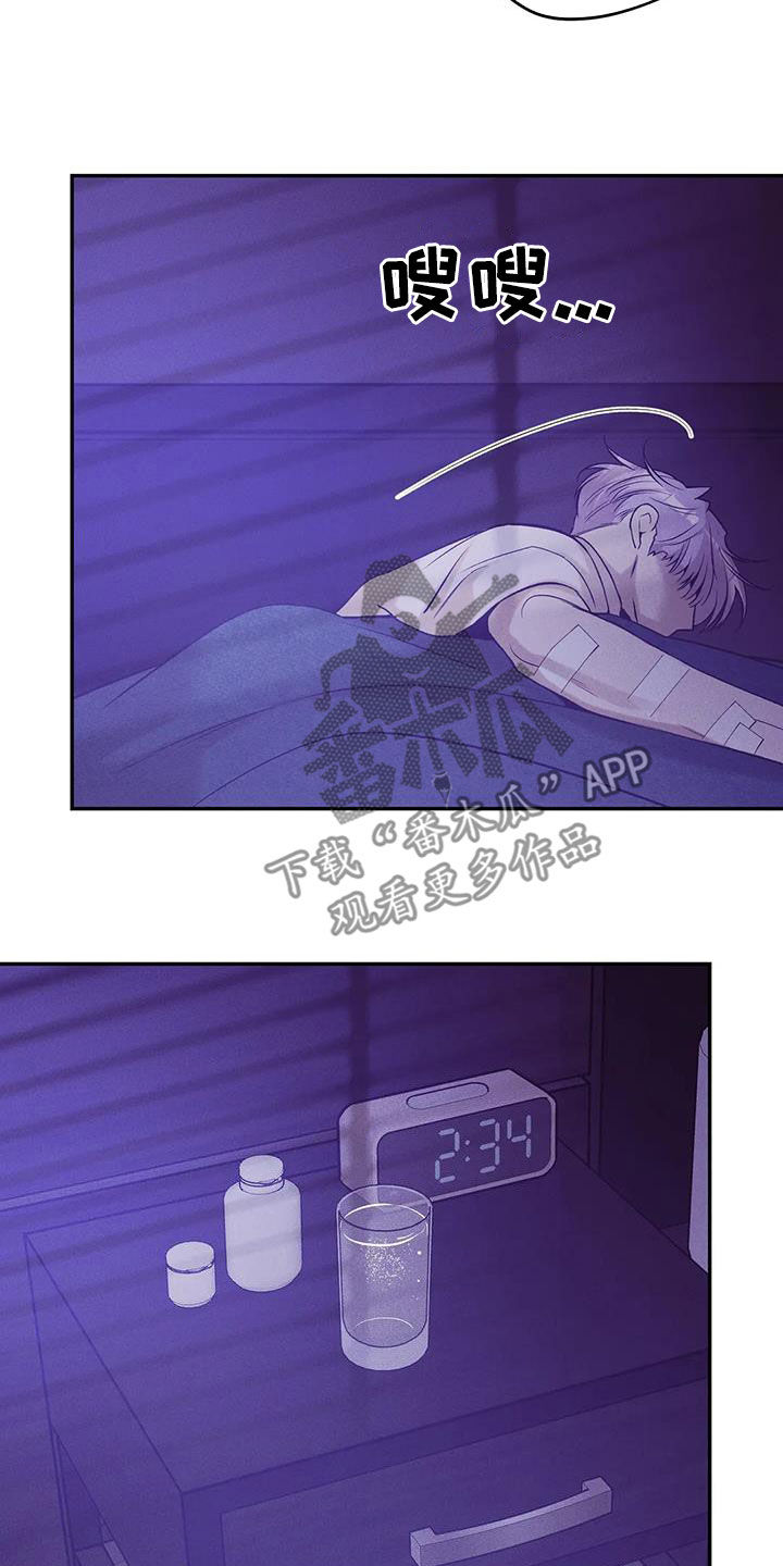 第161章：【第三季】好想他10