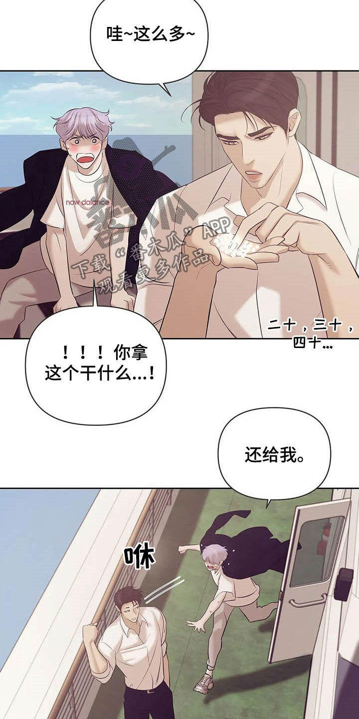 第91章：【第二季】真幼稚22