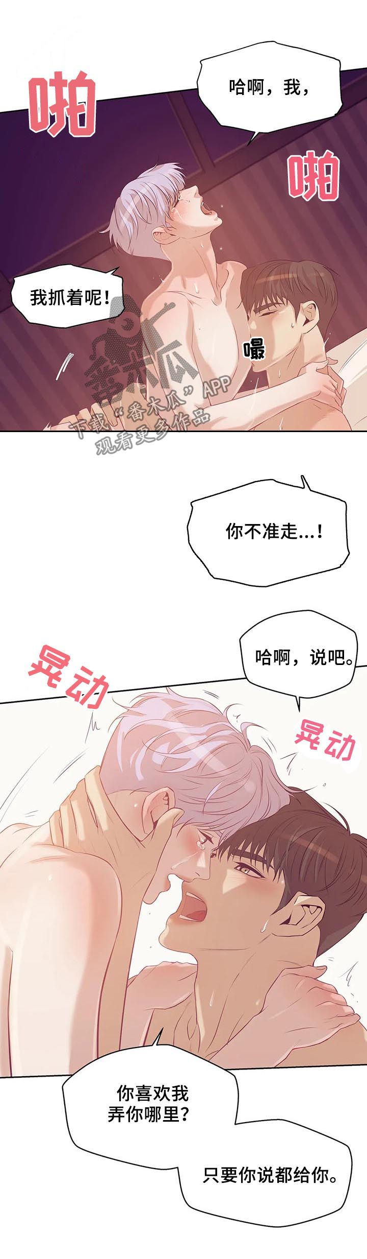 第57章：不能离开1