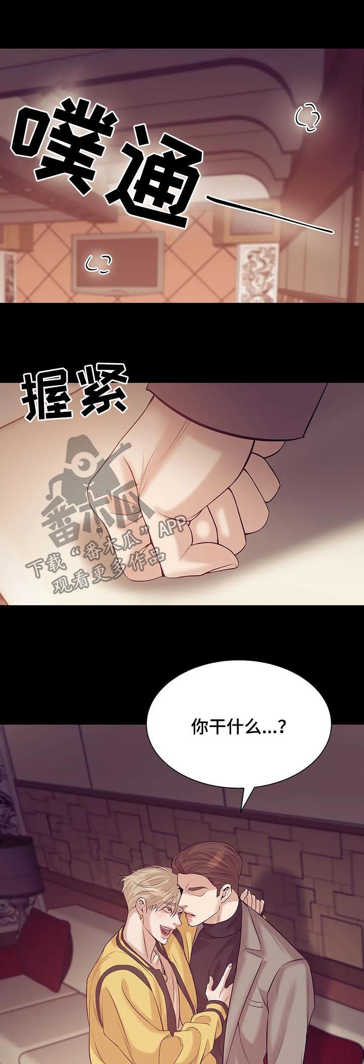 第49章：才不是7