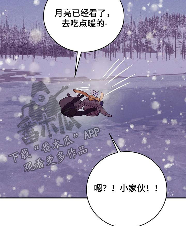第182章：【第三季完结】毫不犹豫14