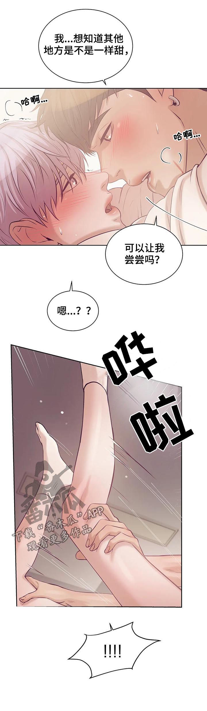 第34章：老练2
