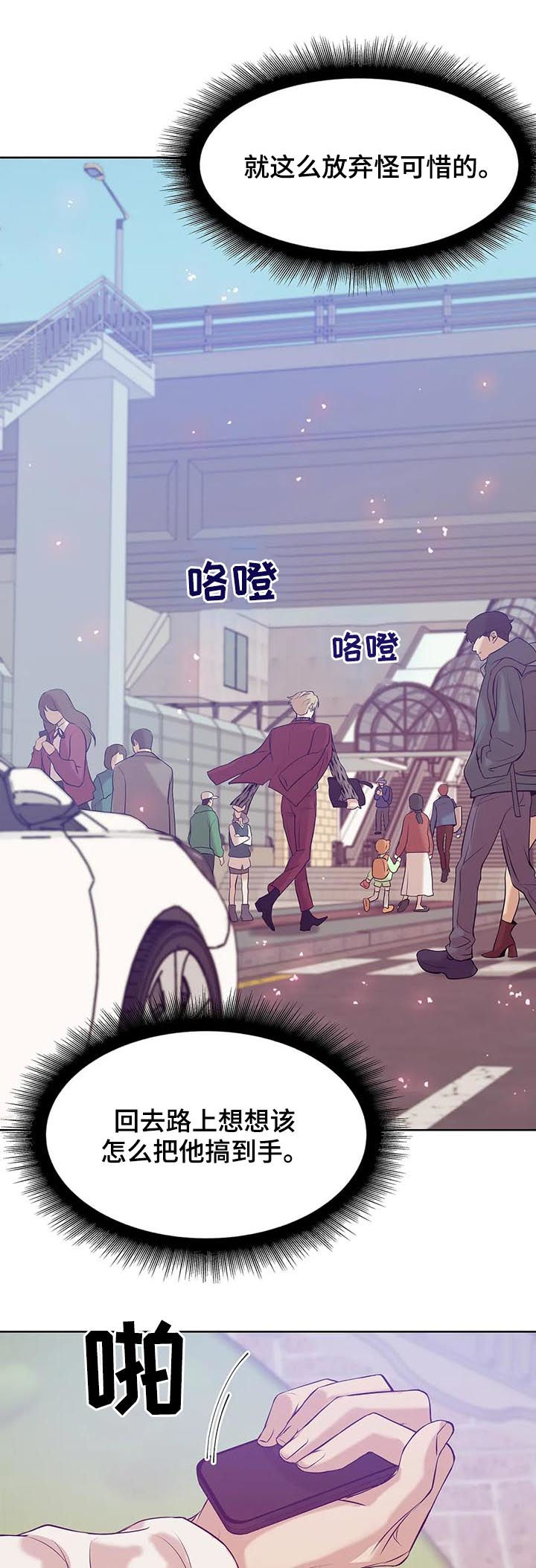 第49章：才不是10