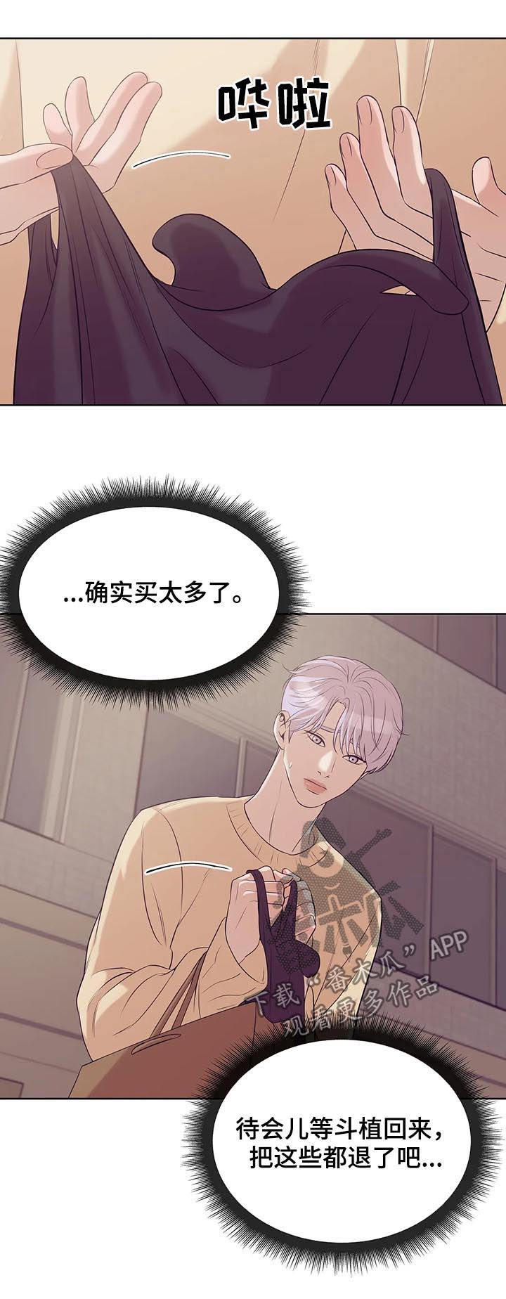 第51章：醉妇10