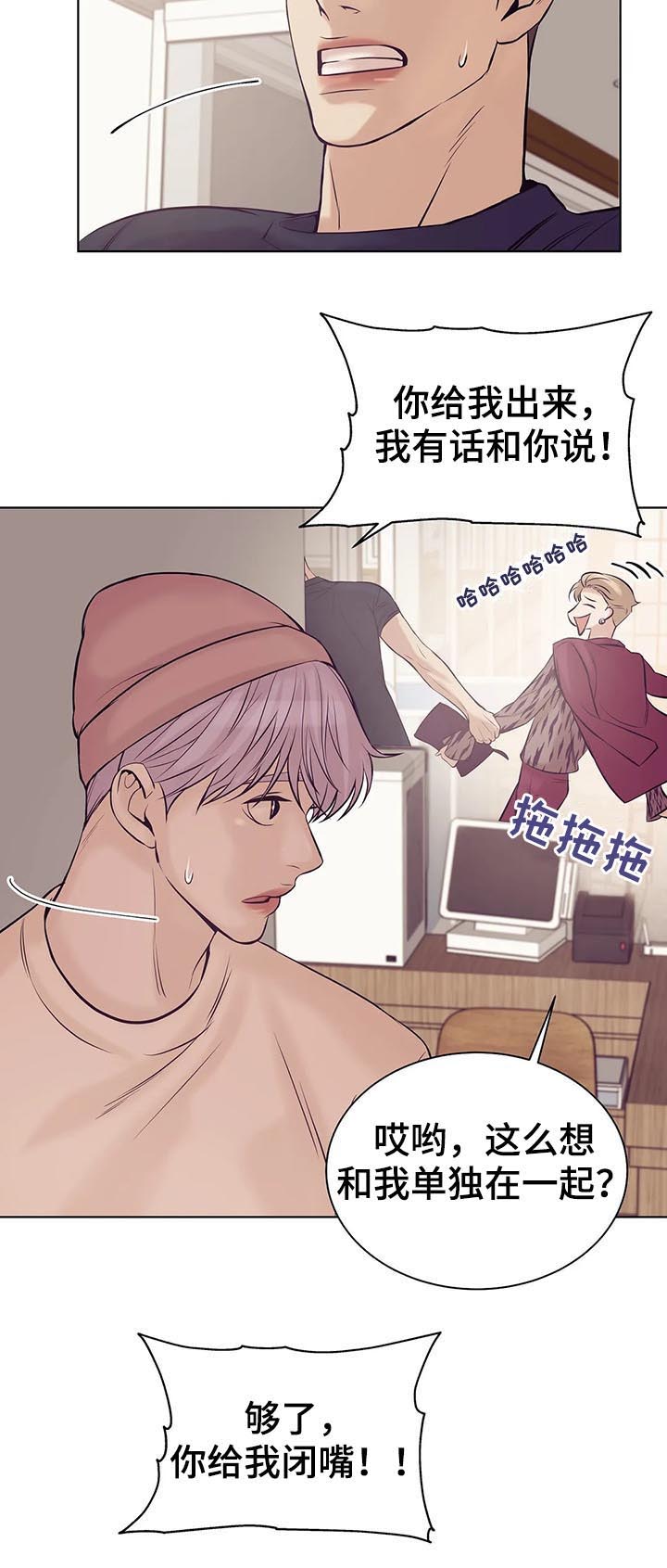 第42章：不可告人10