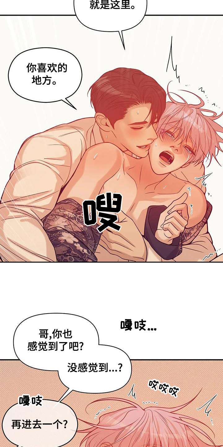 第127章：【第三季】要杀掉15