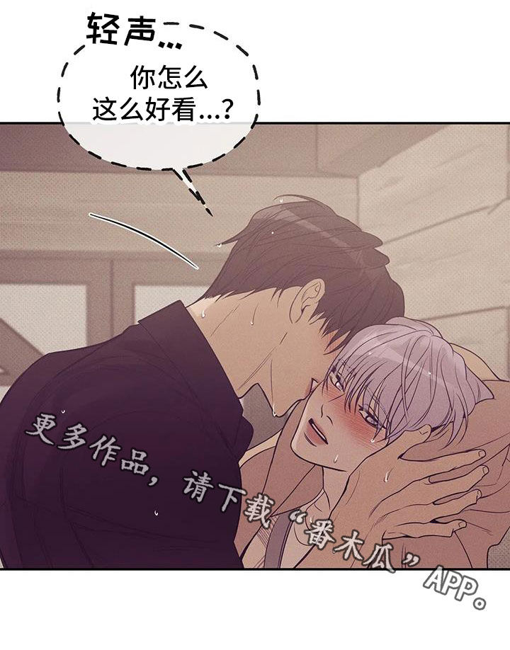 第136章：【第三季】下雨天29