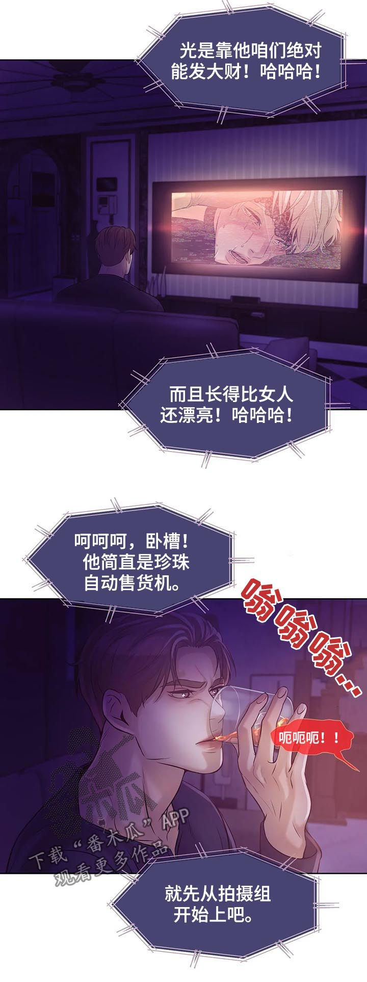 第35章：爱好10