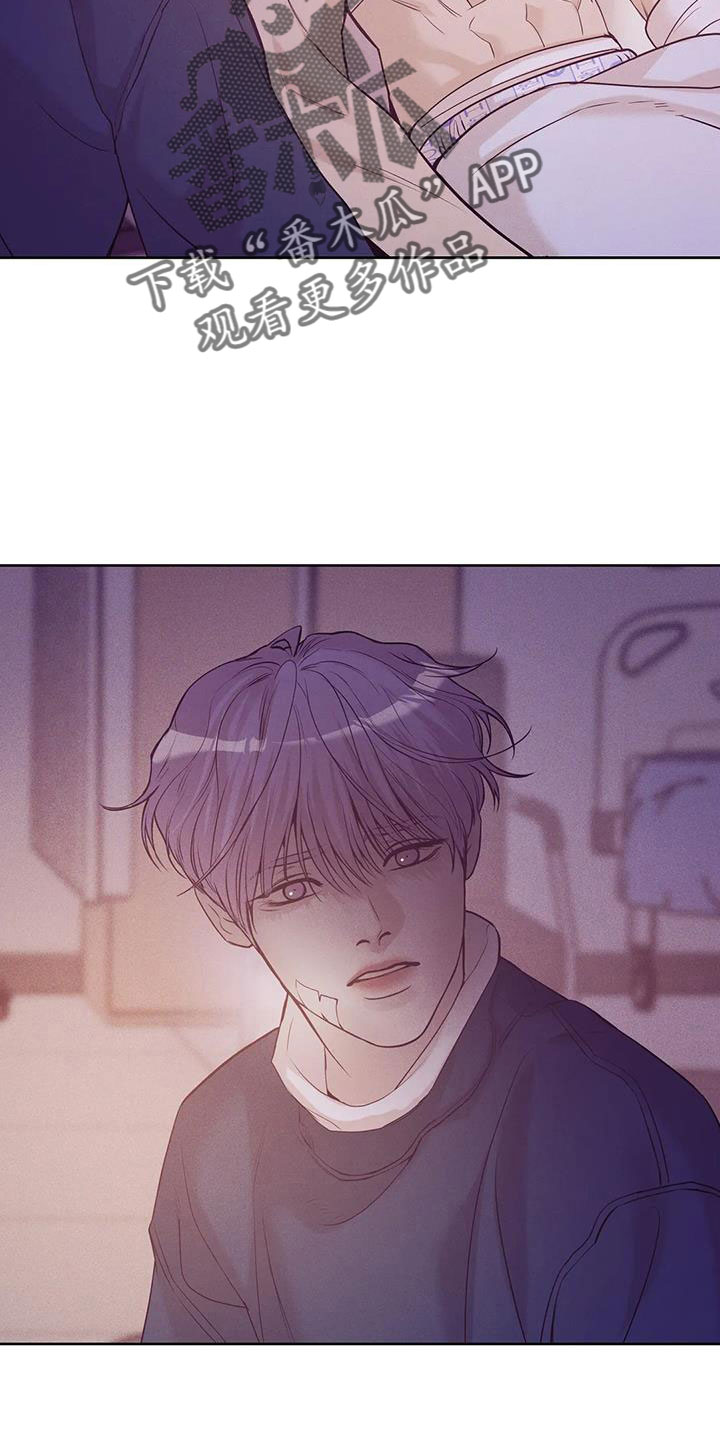 第152章：【第三季】惊醒25