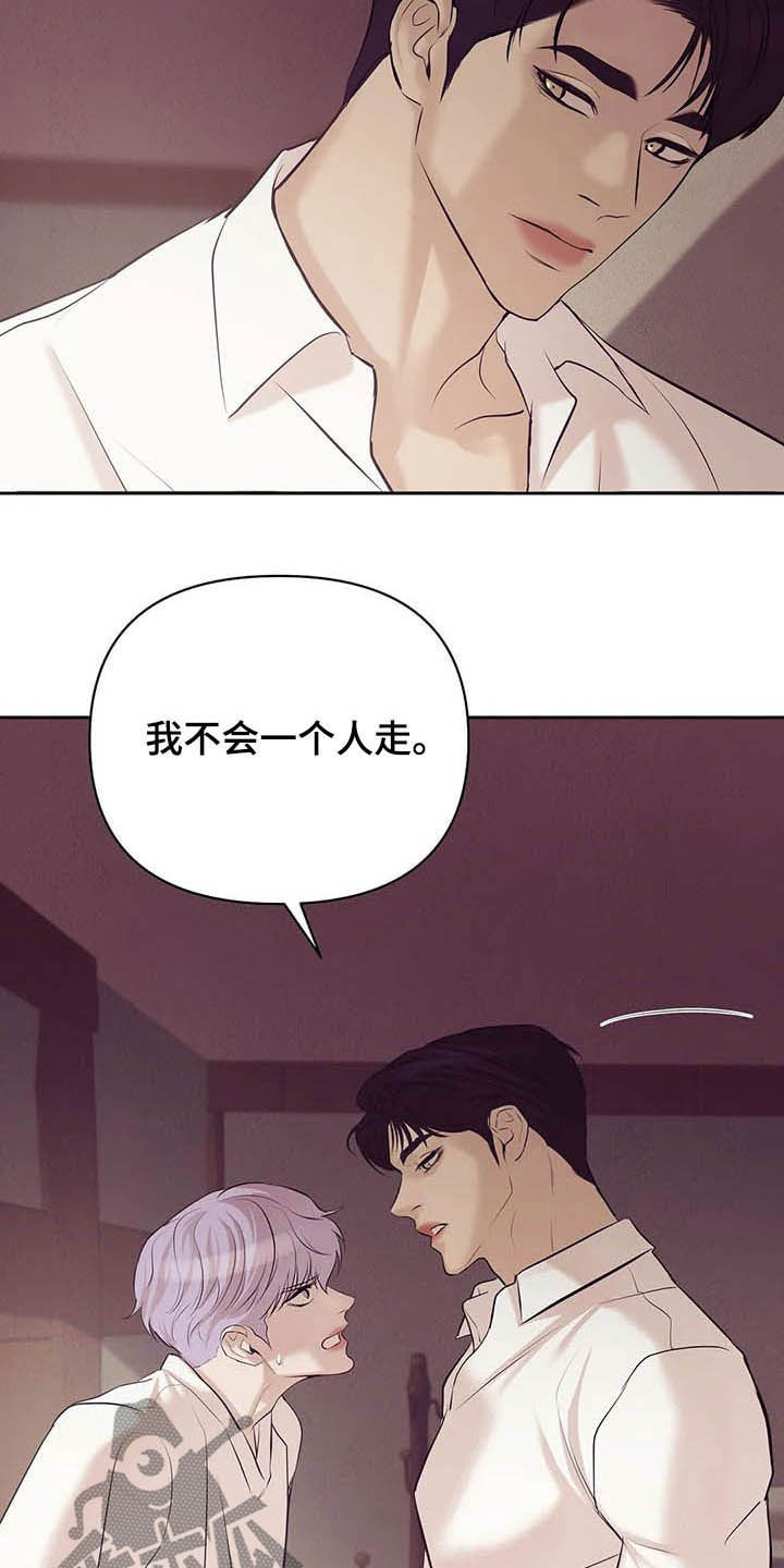 第89章：【第二季】我是他男友28