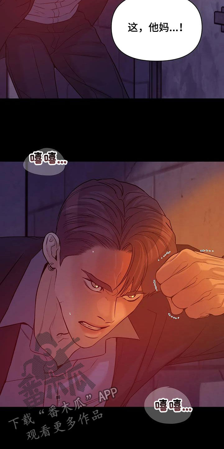 第111章：【第三季】你醒了12