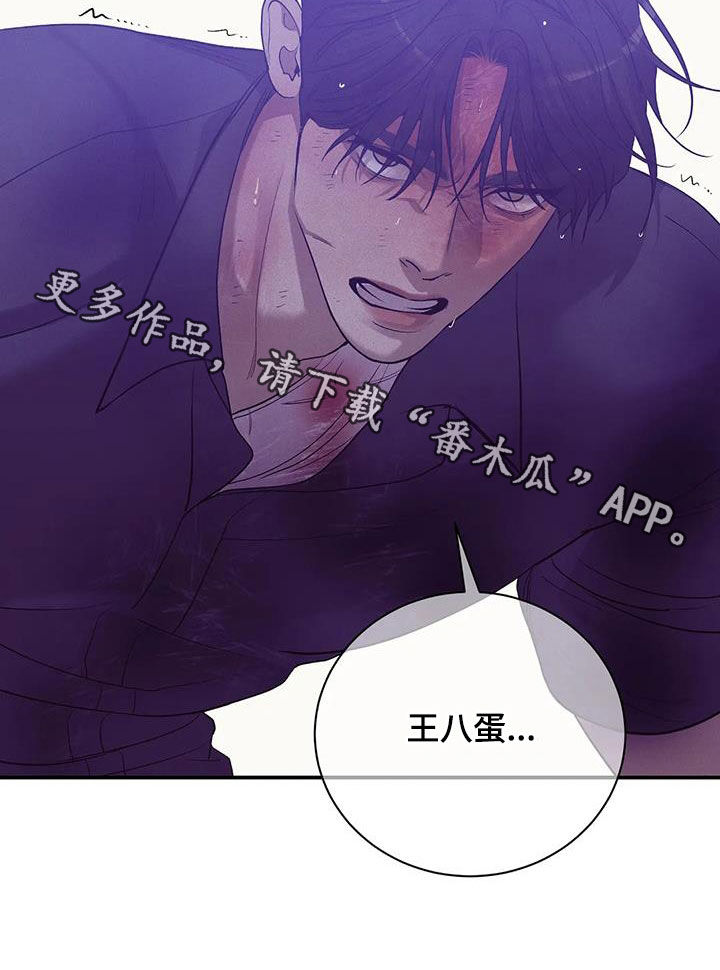 第176章：【第三季】搏斗26