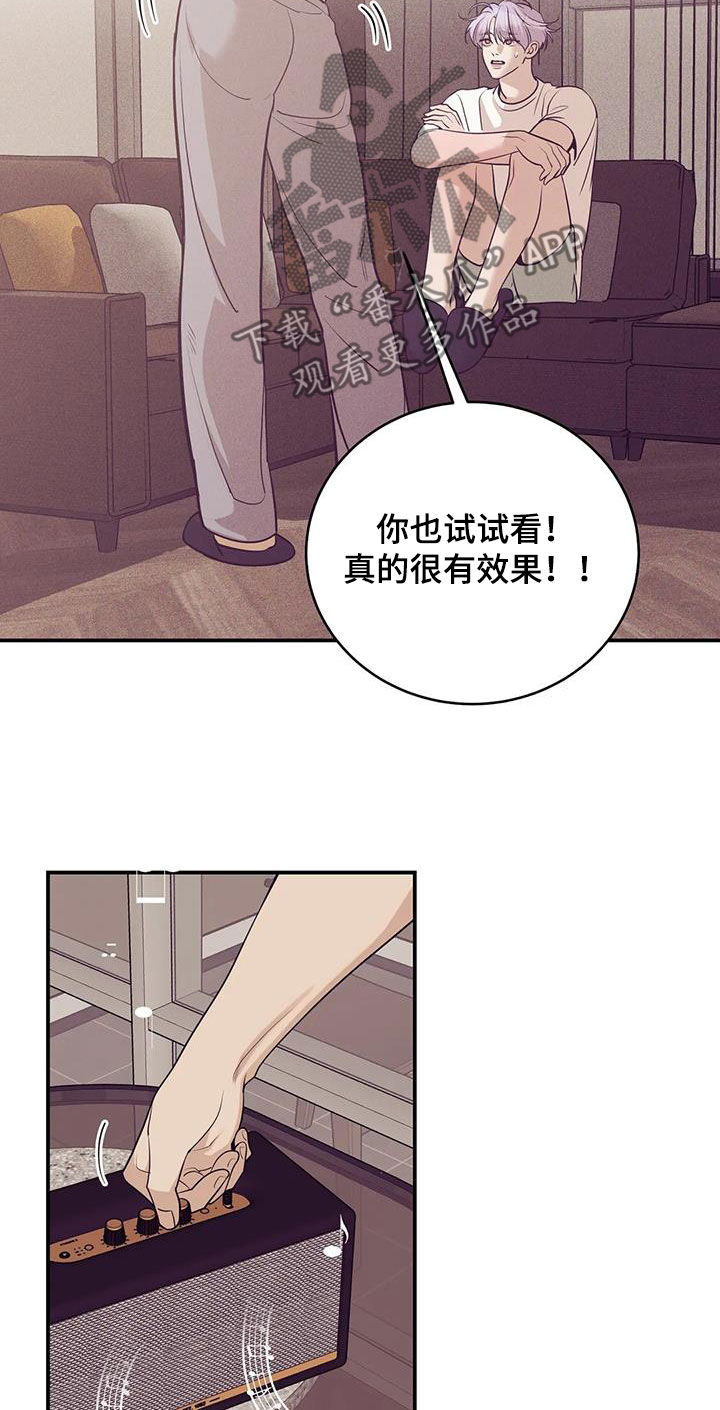 第181章：【第三季】温馨19