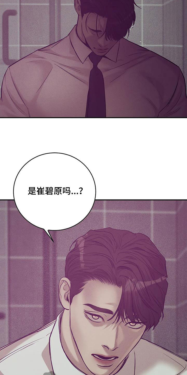 第165章：【第三季】质问19