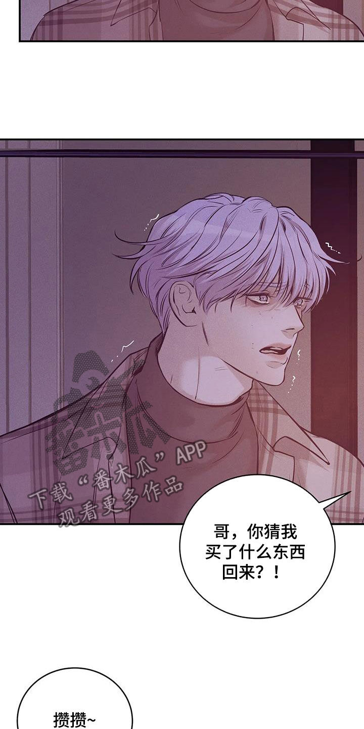 第164章：【第三季】心如死灰26