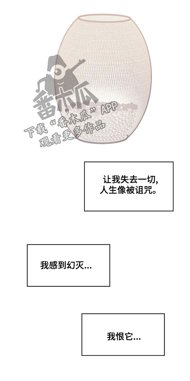 第122章：【第三季】介绍工作7