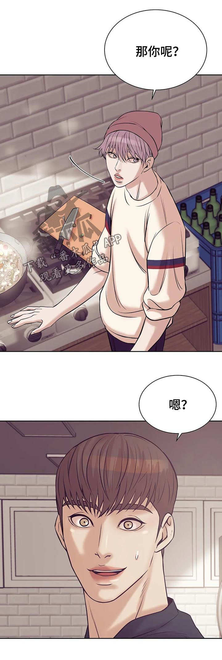 第41章：找上门12