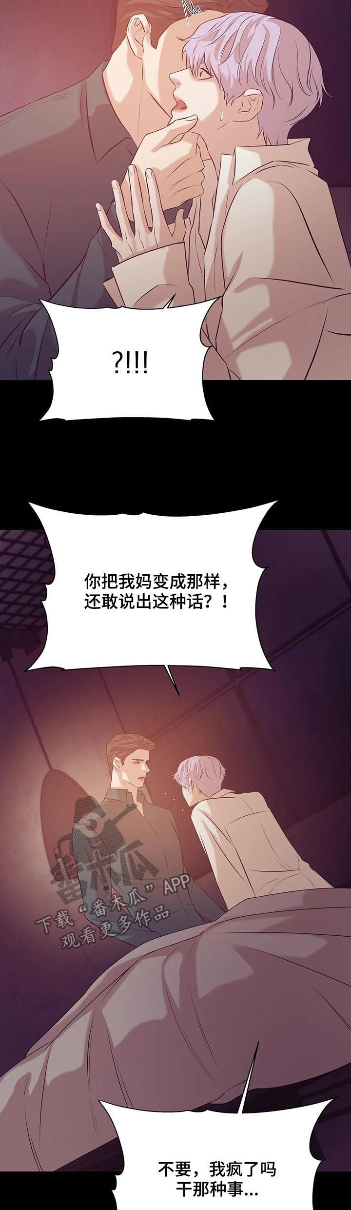 第61章：有条件13