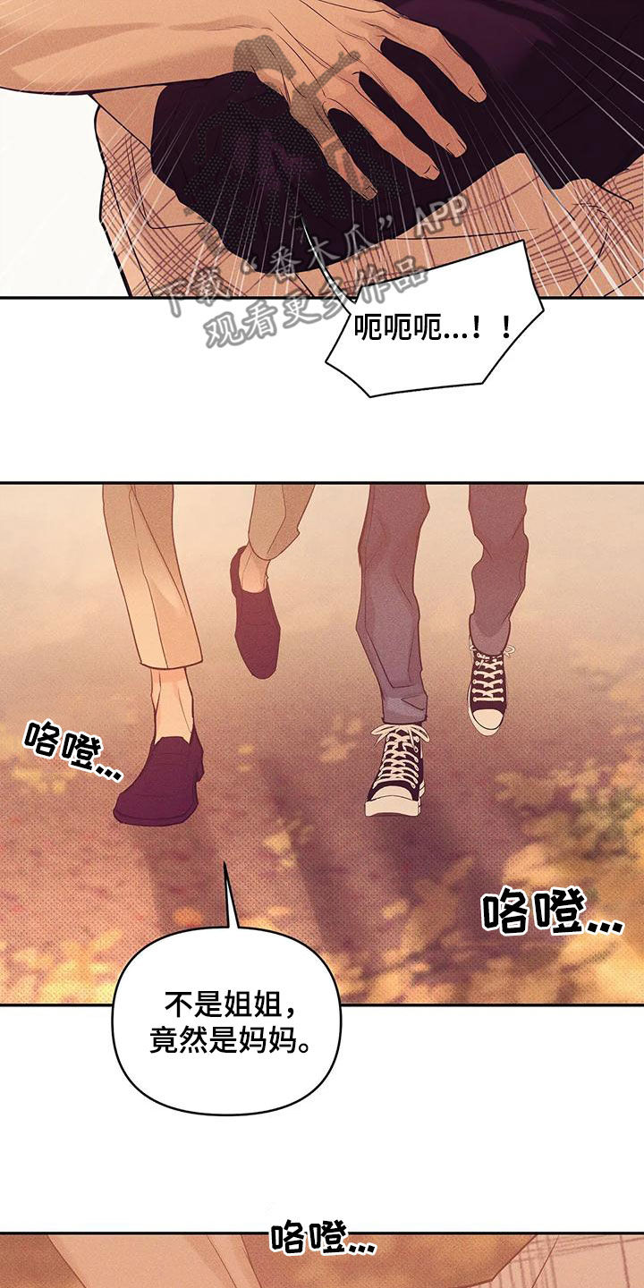 第135章：【第三季】散步13