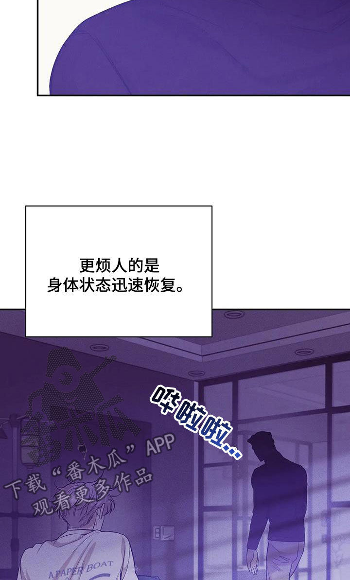 第161章：【第三季】好想他8