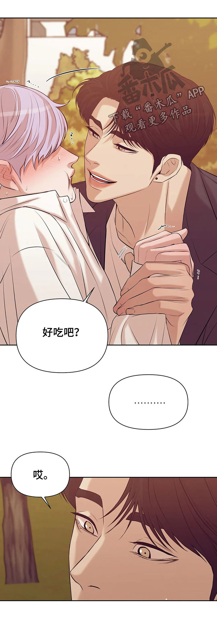 第81章：【第二季】阴魂不散9
