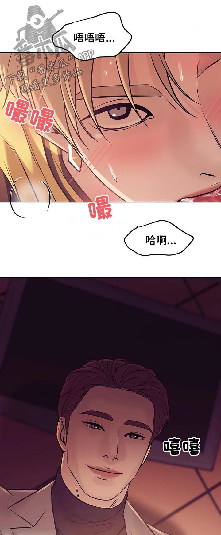 第38章：传说中的男人14
