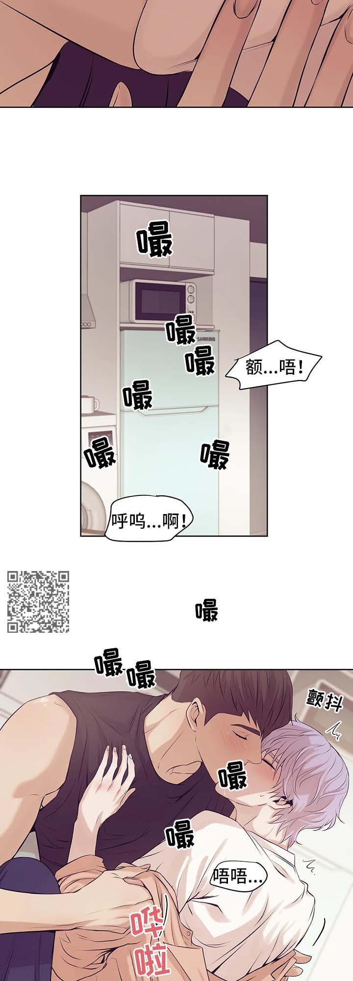 第26章：可爱6