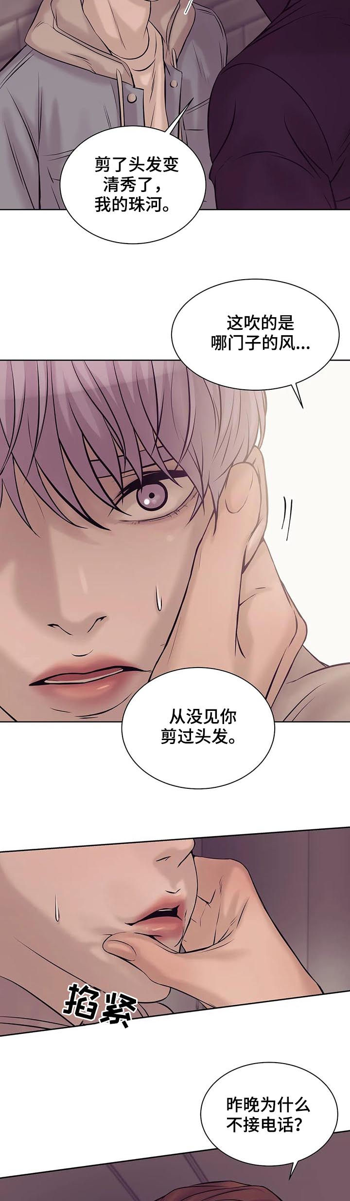 第32章：忘本6