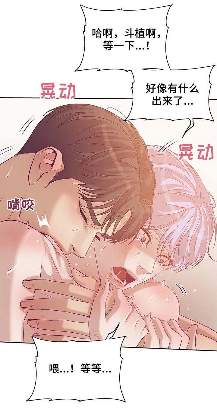 第57章：不能离开7
