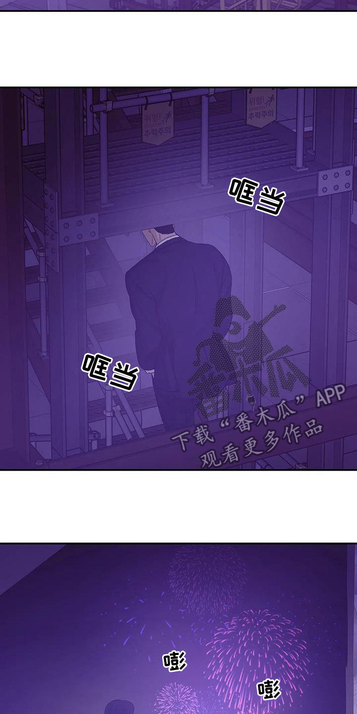 第116章：【第三季】学会做人20