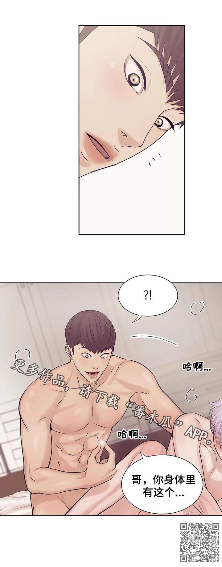 第28章：头皮发麻17
