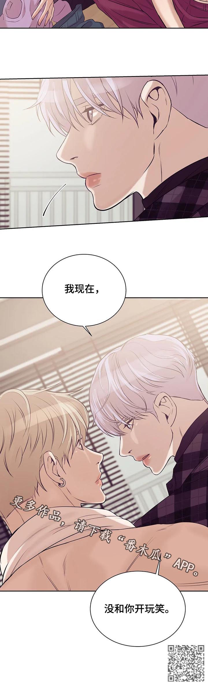 第47章：没和你开玩笑17