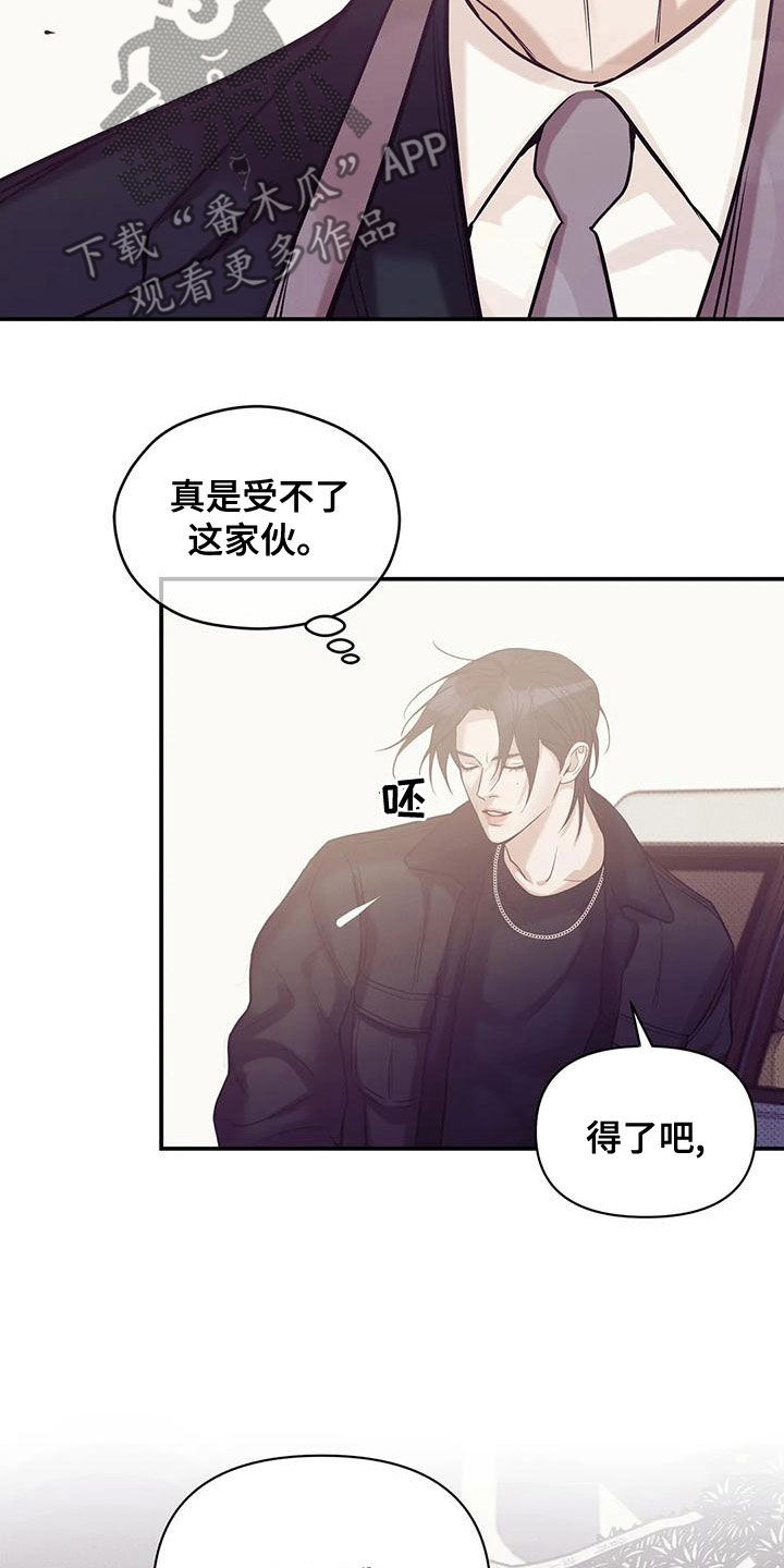 第130章：【第三季】吊唁17