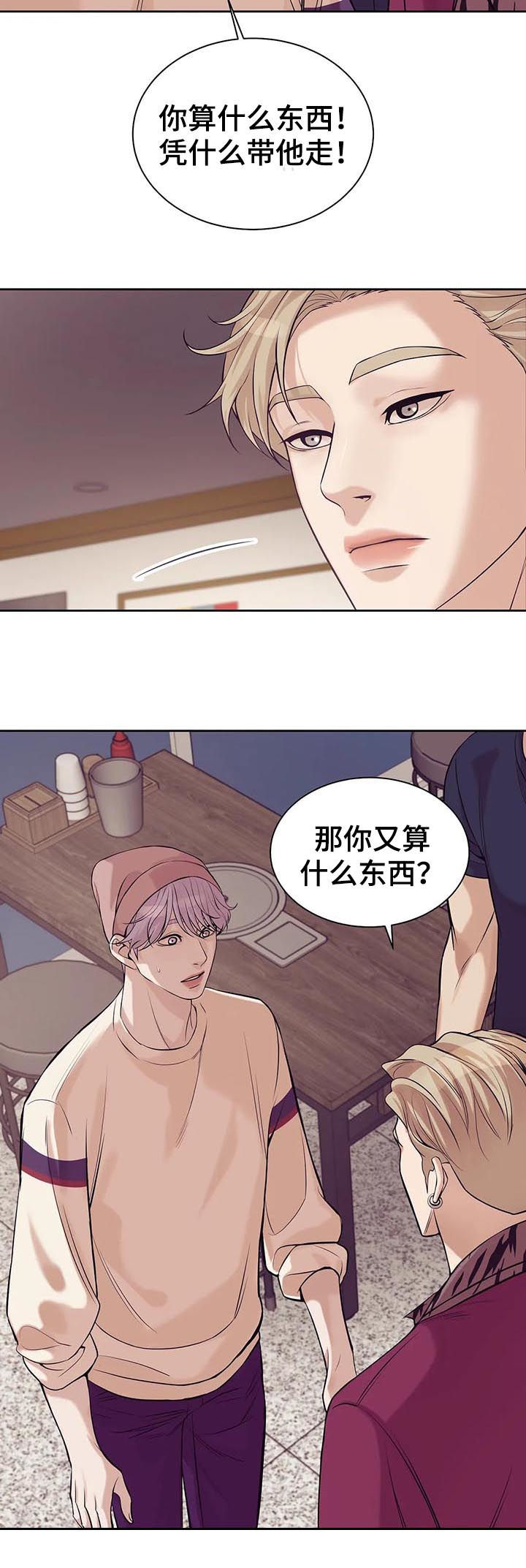 第44章：喝酒1