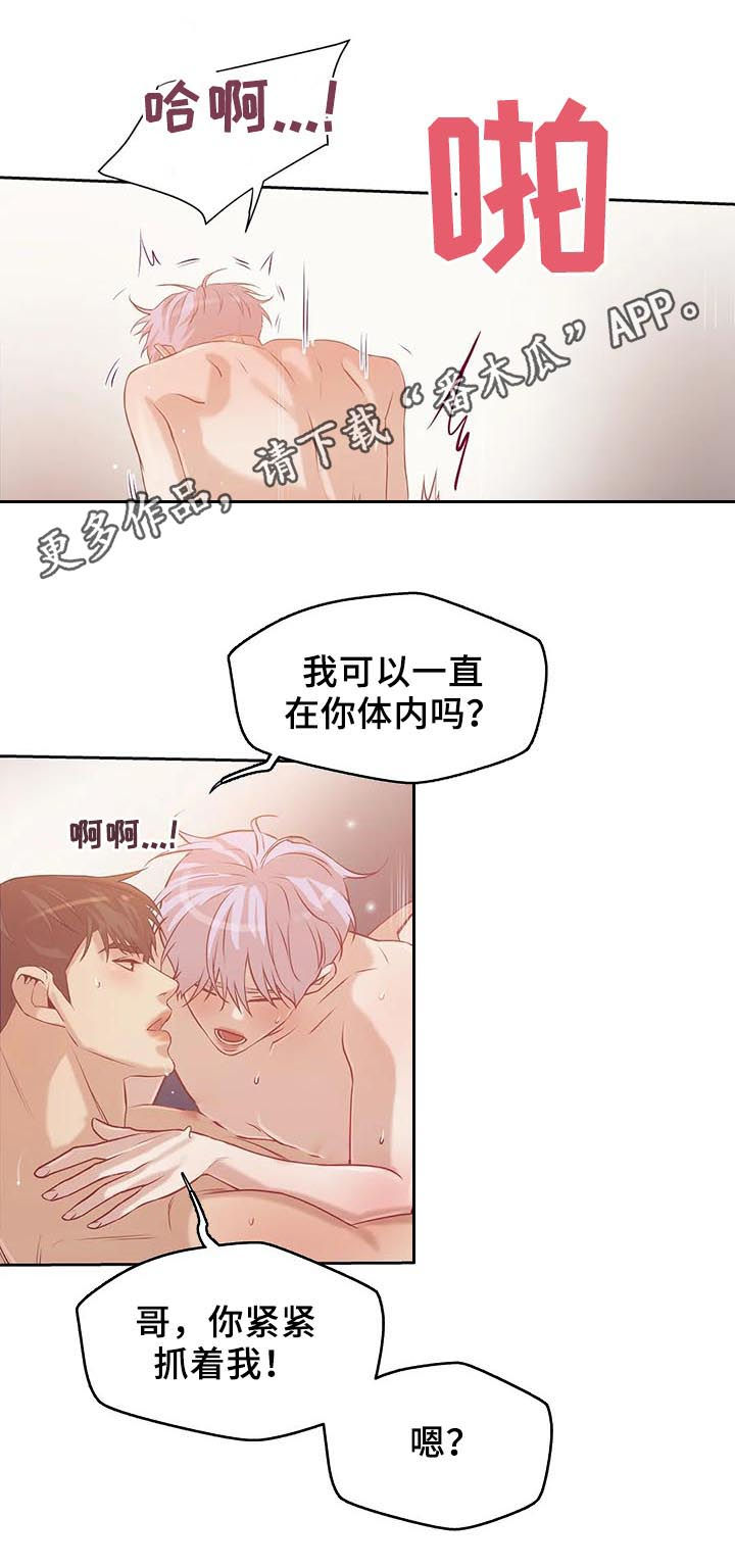 第57章：不能离开0