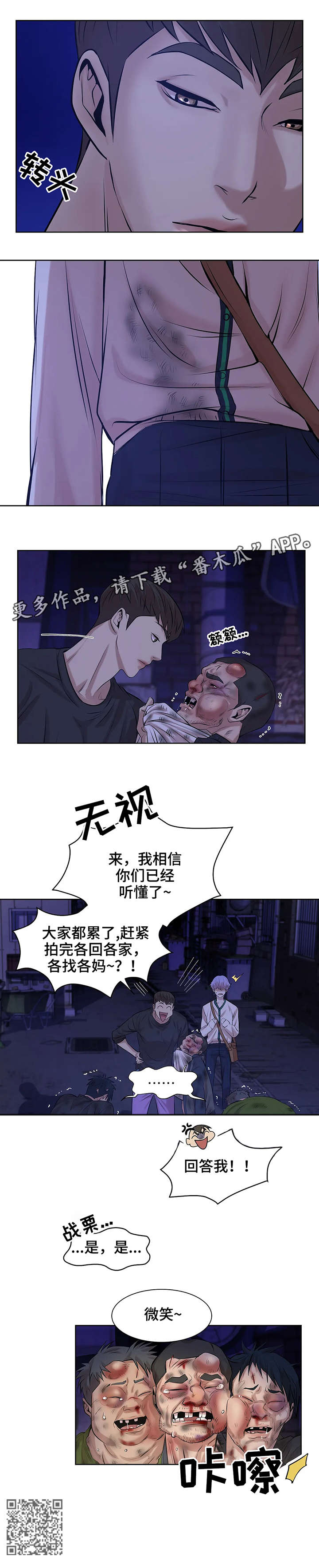 第20章：拍照3