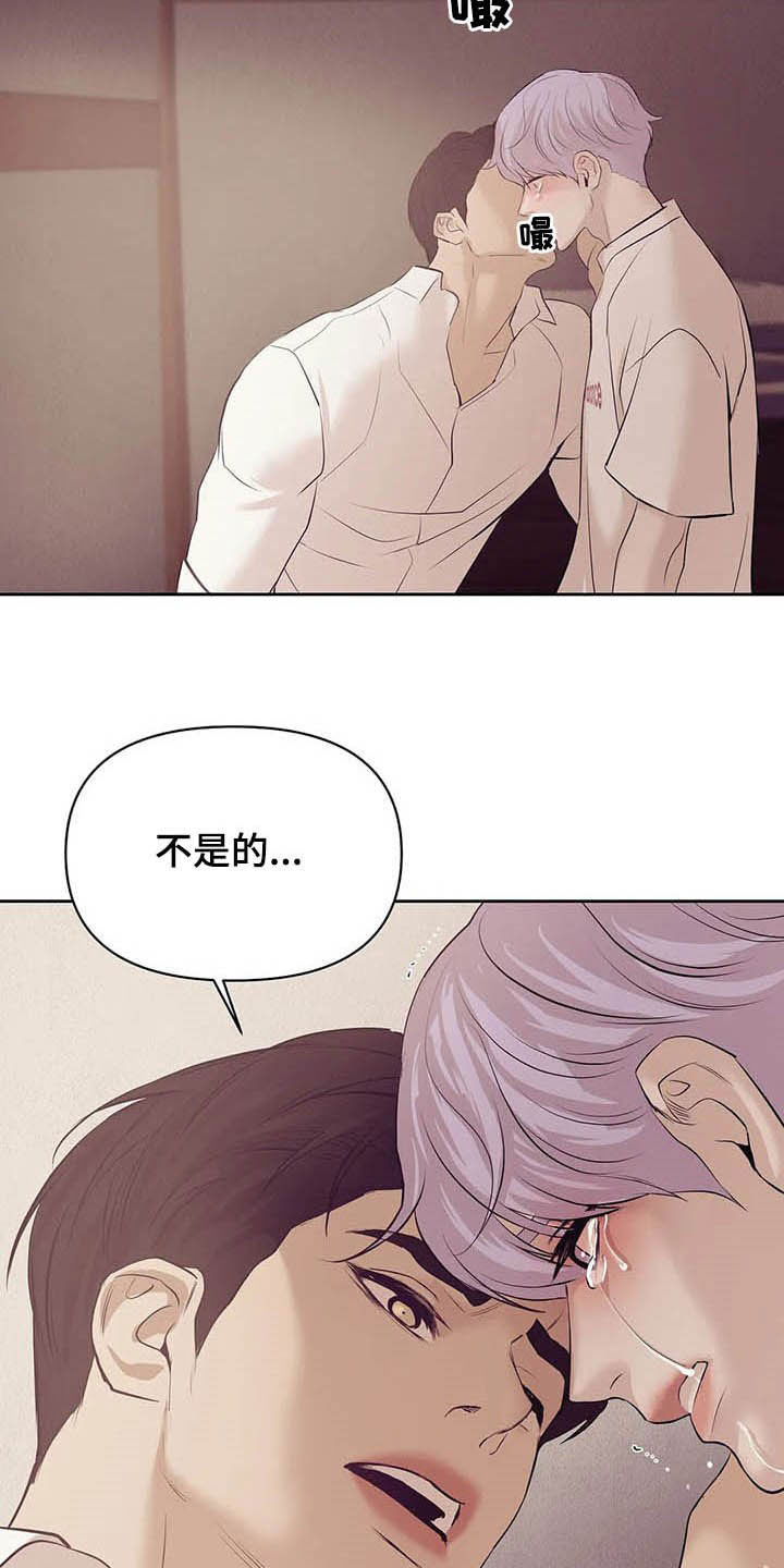 第90章：【第二季】跟我走吧20