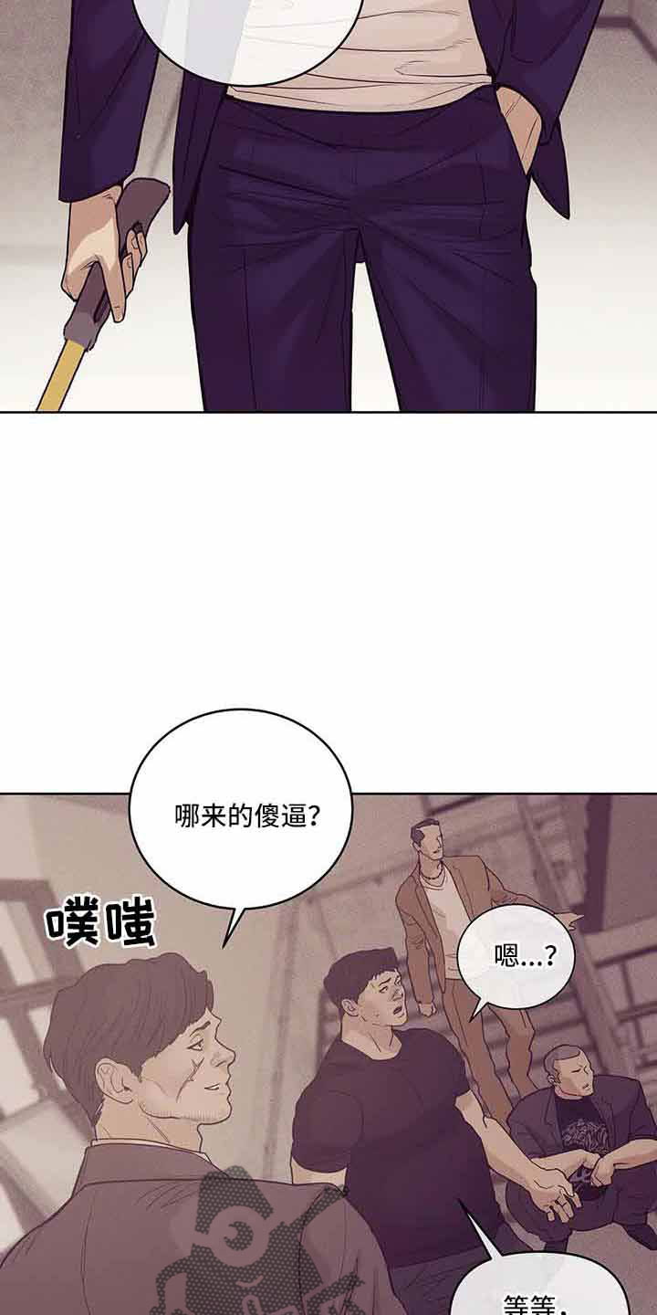 第144章：【第三季】没时间了32